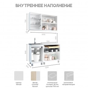 Кухня Айсбери 1.2 м (Белый/Дуб Сонома) в Губахе - gubaha.ok-mebel.com | фото 3