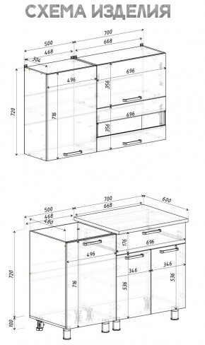 Кухня Айсбери 1.2 м (Белый/Дуб Сонома) в Губахе - gubaha.ok-mebel.com | фото 4