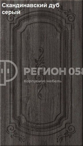 Кухня Боско 1.6 в Губахе - gubaha.ok-mebel.com | фото 11