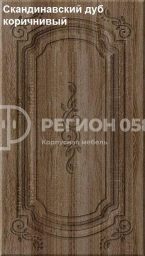 Кухня Боско 1.6 в Губахе - gubaha.ok-mebel.com | фото 12