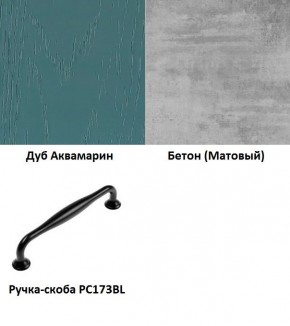 Кухня Вегас Аквамарин (2400/1600) в Губахе - gubaha.ok-mebel.com | фото 2