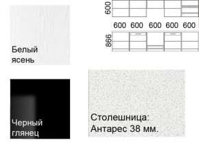 Кухонный гарнитур Кремона (3 м) в Губахе - gubaha.ok-mebel.com | фото 2