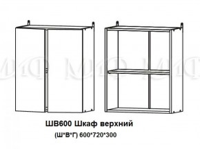 ЛИЗА-2 Кухонный гарнитур 1,8 Белый глянец холодный в Губахе - gubaha.ok-mebel.com | фото 5