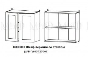 ЛИЗА-2 Кухонный гарнитур 1,8 Белый глянец холодный в Губахе - gubaha.ok-mebel.com | фото 7