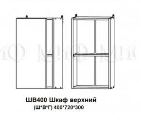 ЛИЗА-2 Кухонный гарнитур 2,0 Белый глянец холодный в Губахе - gubaha.ok-mebel.com | фото 9