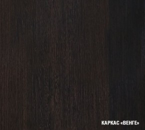 Кухня Симона Демо 1700 (Венга/Дуб Сонома) в Губахе - gubaha.ok-mebel.com | фото 3