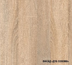 Кухня Симона Демо 1700 (Венга/Дуб Сонома) в Губахе - gubaha.ok-mebel.com | фото 4