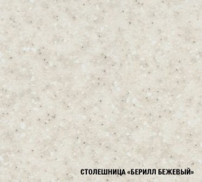 Кухня Симона Демо 1700 (Венга/Дуб Сонома) в Губахе - gubaha.ok-mebel.com | фото 5