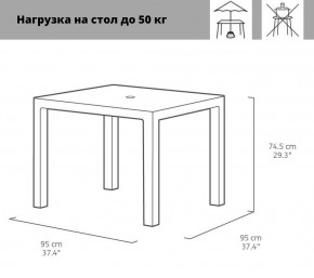 Квадратный стол Мелоди Квартет (Melody quartet) графит в Губахе - gubaha.ok-mebel.com | фото 2