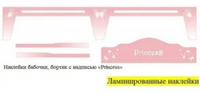 Ламинированные наклейки на низ кровати (кровать ФЕЯ 800*1800) в Губахе - gubaha.ok-mebel.com | фото