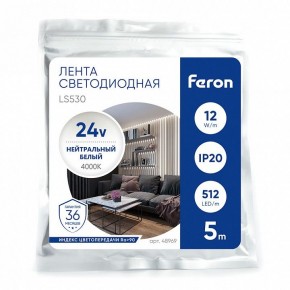 Лента светодиодная Feron LS530 48969 в Губахе - gubaha.ok-mebel.com | фото 4