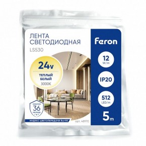 Лента светодиодная Feron LS530 48970 в Губахе - gubaha.ok-mebel.com | фото 5