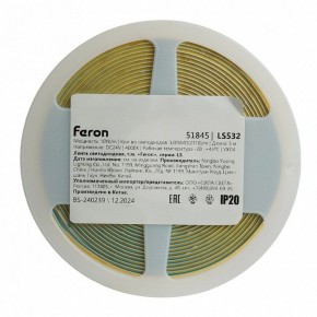 Лента светодиодная Feron LS532 51845 в Губахе - gubaha.ok-mebel.com | фото 7