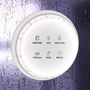 Лента светодиодная Maytoni Led strip 10113 в Губахе - gubaha.ok-mebel.com | фото 3