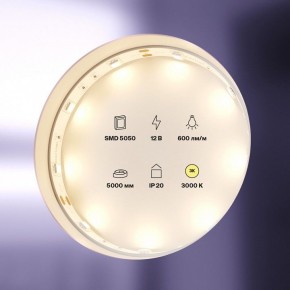 Лента светодиодная Maytoni Led strip 10120 в Губахе - gubaha.ok-mebel.com | фото 2
