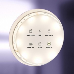 Лента светодиодная Maytoni Led strip 10121 в Губахе - gubaha.ok-mebel.com | фото 2