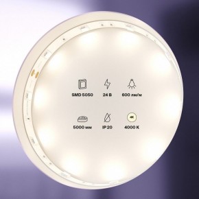 Лента светодиодная Maytoni Led strip 10161 в Губахе - gubaha.ok-mebel.com | фото 2