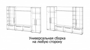ЛЕВАНТЕ Гостиная в Губахе - gubaha.ok-mebel.com | фото 4