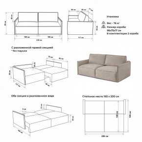 Комплект мягкой мебели 318+319 (диван+модуль) в Губахе - gubaha.ok-mebel.com | фото 2