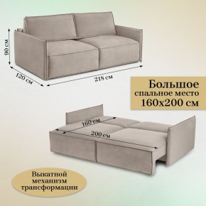 Комплект мягкой мебели 318+319 (диван+модуль) в Губахе - gubaha.ok-mebel.com | фото 5
