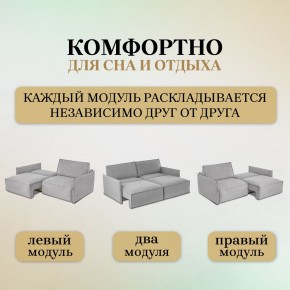 Комплект мягкой мебели 318+319 (диван+модуль) в Губахе - gubaha.ok-mebel.com | фото 6