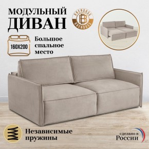 Комплект мягкой мебели 318+319 (диван+модуль) в Губахе - gubaha.ok-mebel.com | фото 7