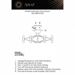 Люстра на штанге Aployt Bernadet APL.865.07.60 в Губахе - gubaha.ok-mebel.com | фото 4