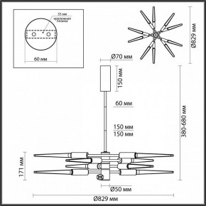 Люстра на штанге Odeon Light Kolos 5459/28L в Губахе - gubaha.ok-mebel.com | фото 6