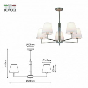 Люстра на штанге Rivoli Freda Б0062789 в Губахе - gubaha.ok-mebel.com | фото 7