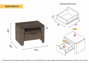 МАЛЬТА МС Спальный гарнитур (Таксония) в Губахе - gubaha.ok-mebel.com | фото 13