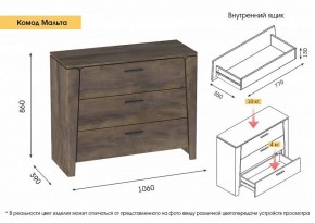 МАЛЬТА МС Спальный гарнитур (Таксония) в Губахе - gubaha.ok-mebel.com | фото 5