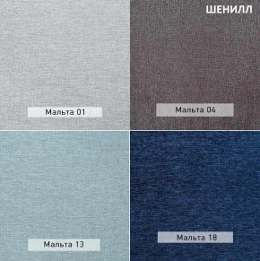 МАРТИ Диван (в ткани коллекции Ивару №2,3) в Губахе - gubaha.ok-mebel.com | фото 12