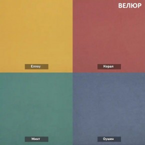МАРТИ Диван (в ткани коллекции Ивару №2,3) в Губахе - gubaha.ok-mebel.com | фото 4