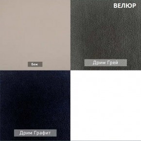 МАРТИ Диван (в ткани коллекции Ивару №2,3) в Губахе - gubaha.ok-mebel.com | фото 5