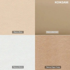 МАРТИ Диван (в ткани коллекции Ивару №2,3) в Губахе - gubaha.ok-mebel.com | фото 9