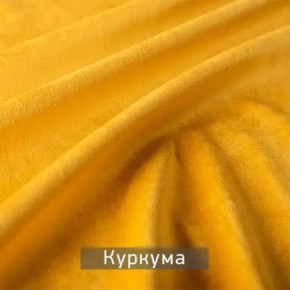 МАРВИН-2 Стул в Губахе - gubaha.ok-mebel.com | фото 11