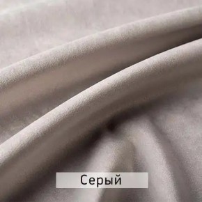 МАРВИН-2 Стул в Губахе - gubaha.ok-mebel.com | фото 13
