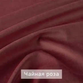 МАРВИН-2 Стул в Губахе - gubaha.ok-mebel.com | фото 14