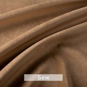 МАРВИН-2 Стул в Губахе - gubaha.ok-mebel.com | фото 7
