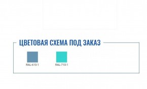 Медицинская тумба МД ТП-1 в Губахе - gubaha.ok-mebel.com | фото 2