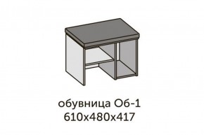 Модульная прихожая Квадро (ЛДСП дуб крафт золотой-миндаль) в Губахе - gubaha.ok-mebel.com | фото 5