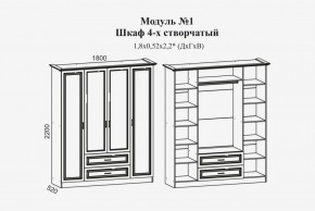 Модульная спальня Женева (ЛДСП белый/МДФ софт светлый с патиной золото) в Губахе - gubaha.ok-mebel.com | фото 4