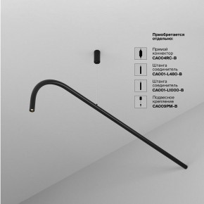 Модульный светильник Maytoni Eye C104WL-3W3-6K-B в Губахе - gubaha.ok-mebel.com | фото 4