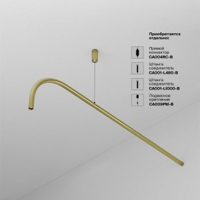 Модульный светильник Maytoni Eye C104WL-3W3-6K-BS в Губахе - gubaha.ok-mebel.com | фото 4