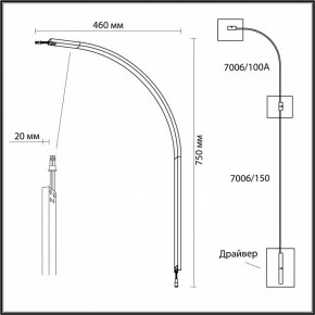 Модульный светильник Odeon Light Fino 7006/100A в Губахе - gubaha.ok-mebel.com | фото 3