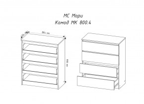 МОРИ МК800.4 Комод 4ящ. (белый) в Губахе - gubaha.ok-mebel.com | фото 2
