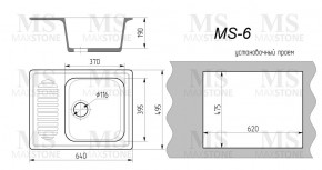 Мойка кухонная MS-6 (640х490) в Губахе - gubaha.ok-mebel.com | фото 4