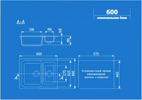 Мойка кухонная ULGRAN U-106 (600*485) в Губахе - gubaha.ok-mebel.com | фото 2