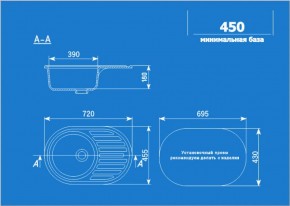 Мойка кухонная ULGRAN U-107 (720*455) в Губахе - gubaha.ok-mebel.com | фото 2