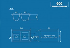 Мойка кухонная ULGRAN U-200 (840*485) в Губахе - gubaha.ok-mebel.com | фото 2